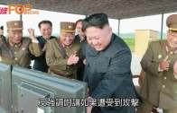 Charlie Kirk遭槍殺｜美政壇最具影響力保守派新星 推動年輕選民撐特朗普