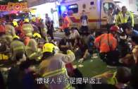 救護員：一人當場死亡 城巴疑收掣不及撞的士