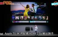 Apple TV 4K出爐  UHD片同HD同價