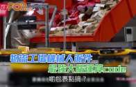 立法會選舉2025｜新民黨派8人出選 5人為新丁 葉劉正式下台