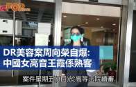 夏寶龍明起來港考察調研7天 了解香港經濟發展、地區治理等最新情況