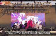 基仔親述賭城歷險經過  韓國人幫忙匿上樓