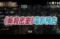 Khaby Lame｜網紅「無語哥」開啓中國行 玩轉北京天津