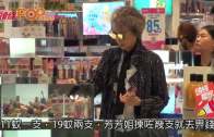 Charlie Kirk遭槍殺｜美政壇最具影響力保守派新星 推動年輕選民撐特朗普