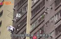 林鄭:不急於推首置  ˝完全無偏幫地產商˝