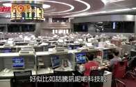 陸羽仁 :  恒生H股反覆向上