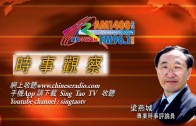 Charlie Kirk遭槍殺｜FBI發布槍手逃跑影片 屋頂行兇後跳下