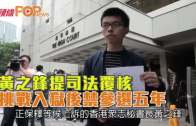 Charlie Kirk遭槍殺｜美政壇最具影響力保守派新星 推動年輕選民撐特朗普