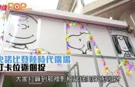 旅發局5.1舉行海上煙火匯演 配合「幻彩詠香江」展「HK」字樣笑臉圖案