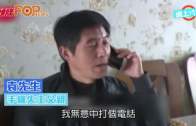 美國玩潛水遺失手機  北京女速遞寄回蘇州