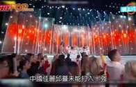 環姐南非佳麗摘桂冠  選前曾遭挾持擎槍指嚇