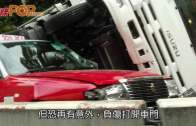 「唔識驚」負傷救司機 貨車撞的士﻿﻿空姐險死