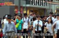 去年單程證數字創新高  政府無意要求改變審批