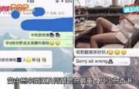 WhatsApp大規模死機  港人與世界失聯