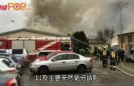 奧地利天然氣中心爆炸  引發着火1人死亡