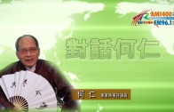 外勞司機｜運輸署輸入內地車長為紓緩人手短缺 司機若「秘撈」將取消工作資格