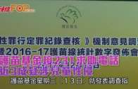 地監局出招 推強制代理進修 最快明年首季實施 針對「新牌仔」望提升質素