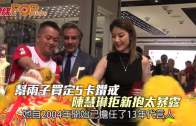 Charlie Kirk遭槍殺｜美政壇最具影響力保守派新星 推動年輕選民撐特朗普