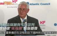 Charlie Kirk遭槍殺｜FBI發布槍手逃跑影片 屋頂行兇後跳下