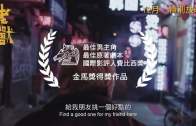 《老獸》電影預告