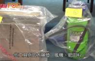 西貢搗萬呎別墅大麻屋  警方年尾大力打擊毒品