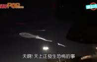 SpaceX火箭光紋劃夜空  惹洛杉磯UFO疑雲