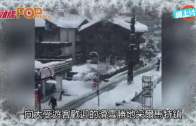 瑞士連日暴雪交通阻斷  13000遊客滯留山區