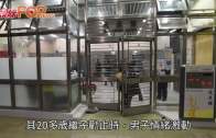因瑣事與妻爭執  醉漢刀劈繼子頭