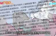 Charlie Kirk遭槍殺｜美政壇最具影響力保守派新星 推動年輕選民撐特朗普