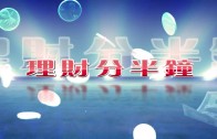 Charlie Kirk遭槍殺｜美政壇最具影響力保守派新星 推動年輕選民撐特朗普