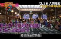 安達臣道塌天秤｜前年事發釀3死6傷 消息精進建築時任項目經理涉誤殺被捕