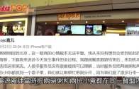 食肆稱互相淋潑食物  目擊者:京女動手撞瀉粥