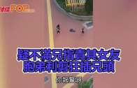 佐敦華豐大廈奪命火｜兩部值20萬升降機電路板不翼而飛 警列盜竊案