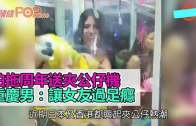 拍拖周年送夾公仔機  重慶男:讓女友過足癮
