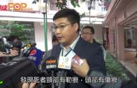 補充勞工優化計劃招聘會今起一連3天舉行  求職者願跨區工作:最緊要搵到工
