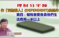 「鐵板神算」董慕節逝世丨張國榮曾被批「好到37歲」 梅艷芳傳被算必嫁外地人