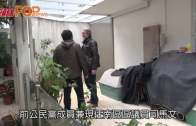 佐敦華豐大廈奪命火｜兩部值20萬升降機電路板不翼而飛 警列盜竊案