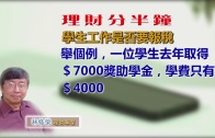 佐敦華豐大廈奪命火｜兩部值20萬升降機電路板不翼而飛 警列盜竊案