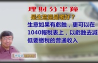 荃灣奪命車禍｜事發片段曝光 車頭組件飛過對面行車線 的士及時切線避一劫．有片