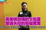 《星島申訴王》｜內地洗腎現生命曙光 港爸患末期腎衰竭北上洗血排毒續命