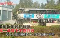 立法會選舉2025｜新民黨派8人出選 5人為新丁 葉劉正式下台
