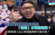 小巴安全帶放蛇︱業界:長者搭短途多數唔願戴 95%小巴未裝偵測警示系統 籲政府資助