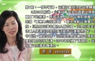 柴灣茵翠苑單位起火 女戶主燃艾草驅蚊變燒屋 事後激動落淚