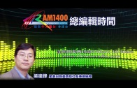 Charlie Kirk遭槍殺｜美政壇最具影響力保守派新星 推動年輕選民撐特朗普