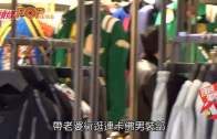 補充勞工優化計劃招聘會今起一連3天舉行  求職者願跨區工作:最緊要搵到工