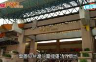 遊台遇害港女遺體尋回  疑與男友起口角遭殺害