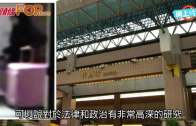 海南醉娃倒車撞勞斯萊斯 拒「吹波仔」揚言「我是國企的」｜有片