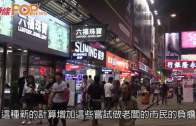 單車節2025｜11.30舉行 明早10點開始報名 共開放6000名額 首設「世界大學盃」