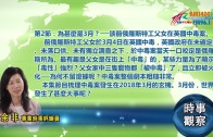 打風?｜天文台:低壓槽上或有低壓區發展 電腦模型盤古料9.19熱帶氣旋直吹香港