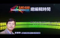 外勞司機｜運輸署輸入內地車長為紓緩人手短缺 司機若「秘撈」將取消工作資格